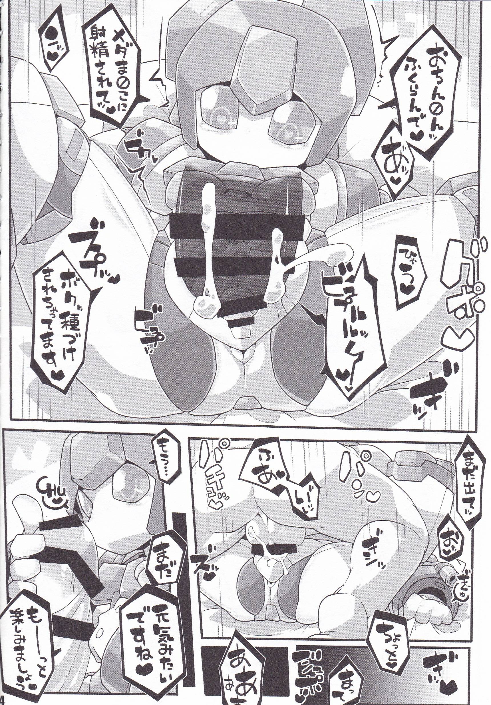 Medaco no Erohon page 5 full