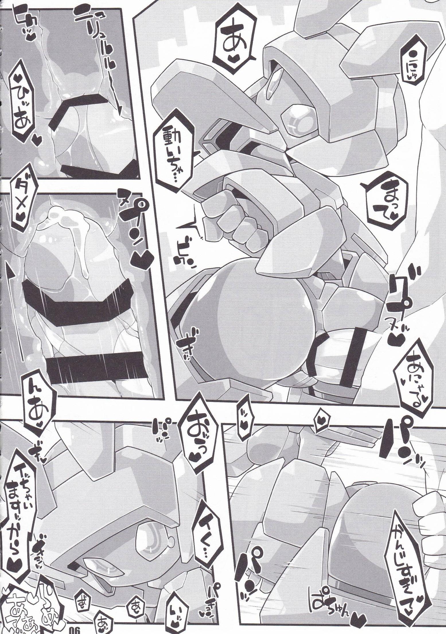 Medaco no Erohon page 7 full