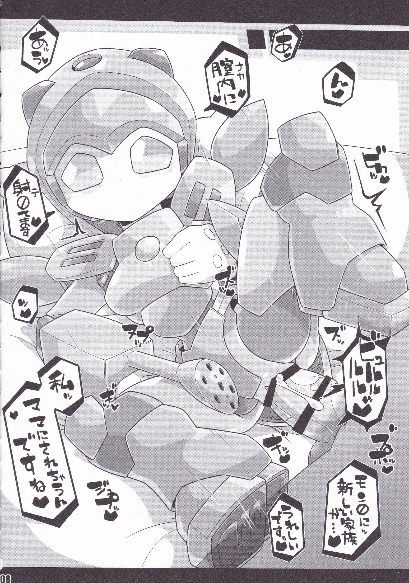 Medaco no Erohon page 9 full