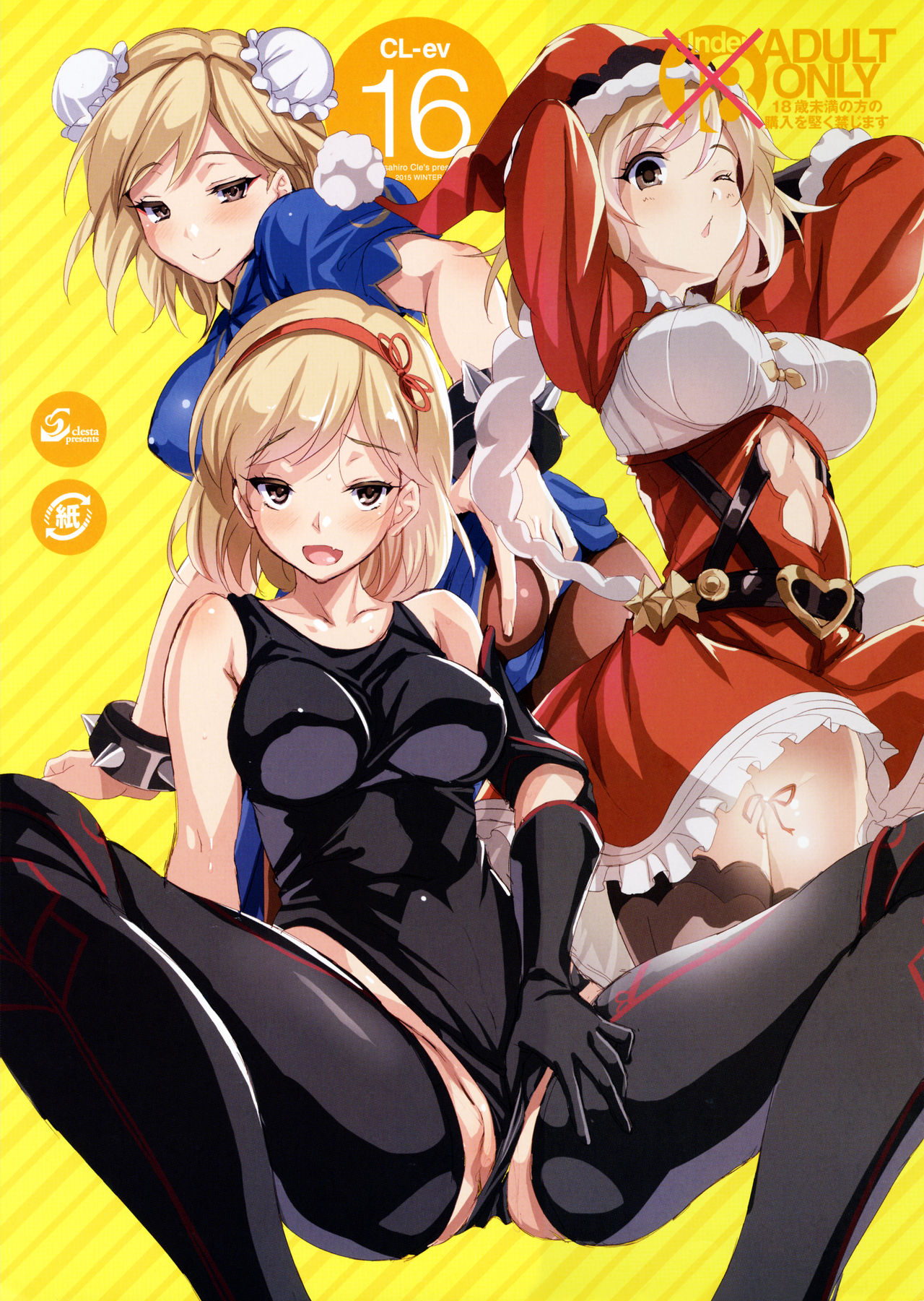 CL-ev 16 page 1 full