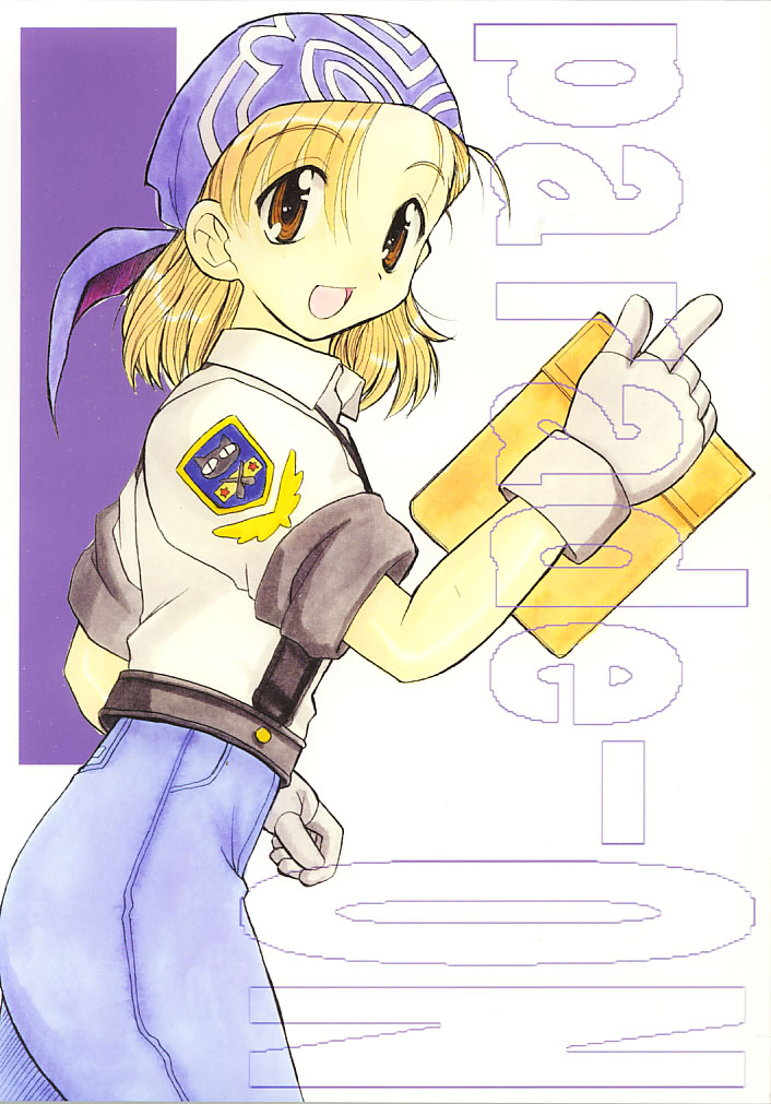 Parade-ON page 1 full