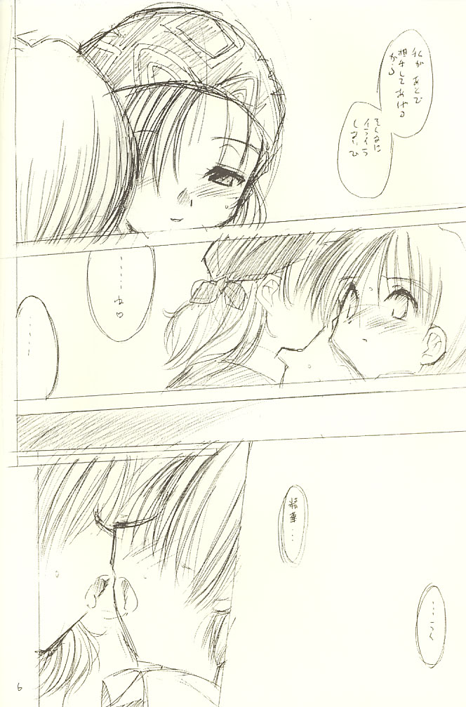 Parade-ON page 5 full