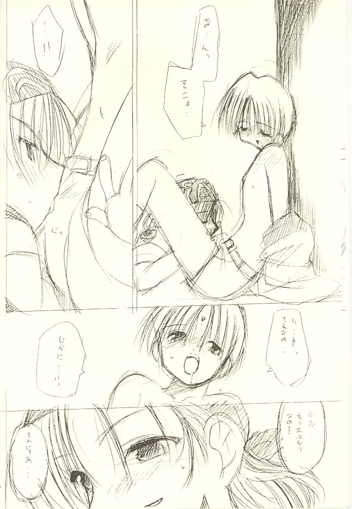 Parade-ON page 7 full