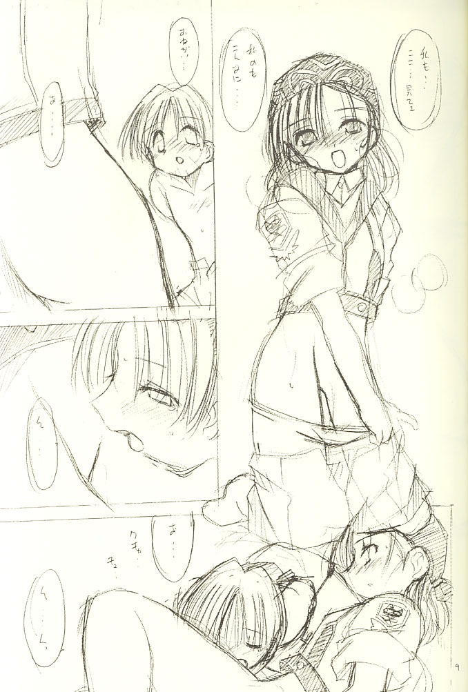 Parade-ON page 8 full