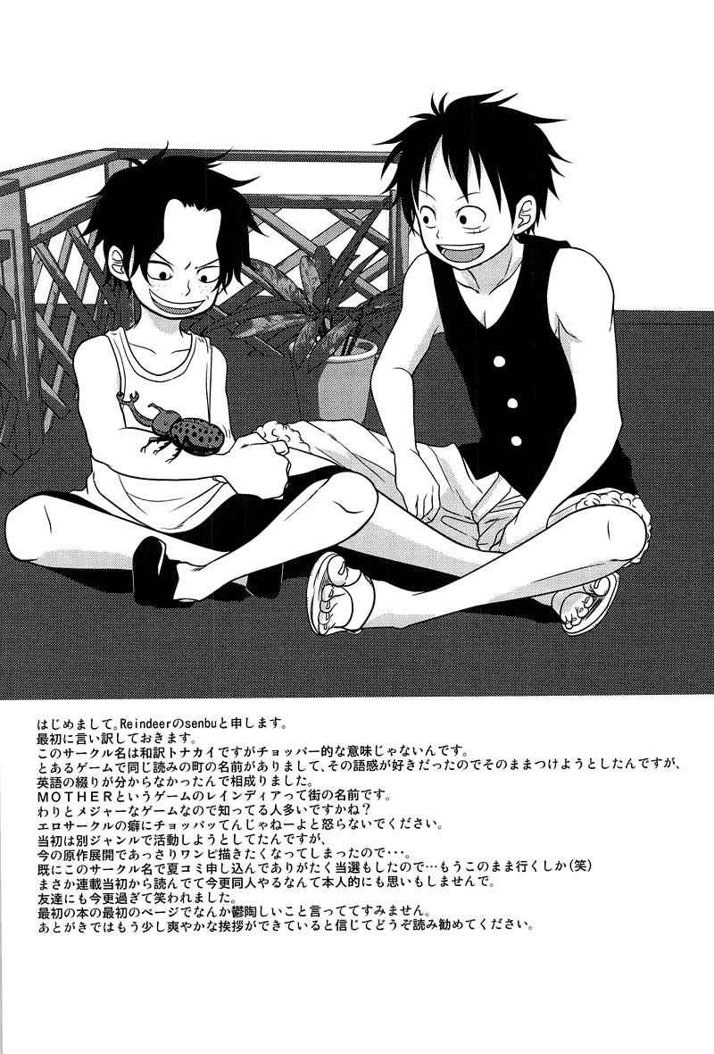 STARGAZER page 3 full