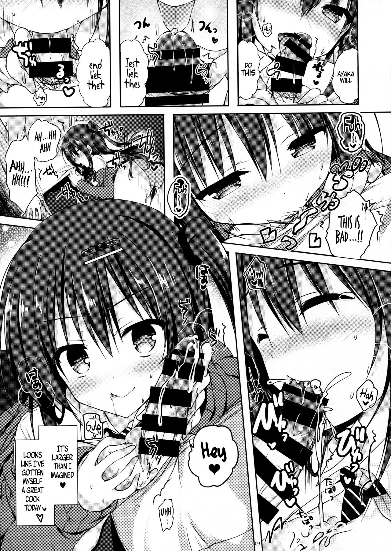 Yuutousei Ayaka no Uraomote 1.5 | The Two Sides of the Honour Student Ayaka 1.5 page 8 full