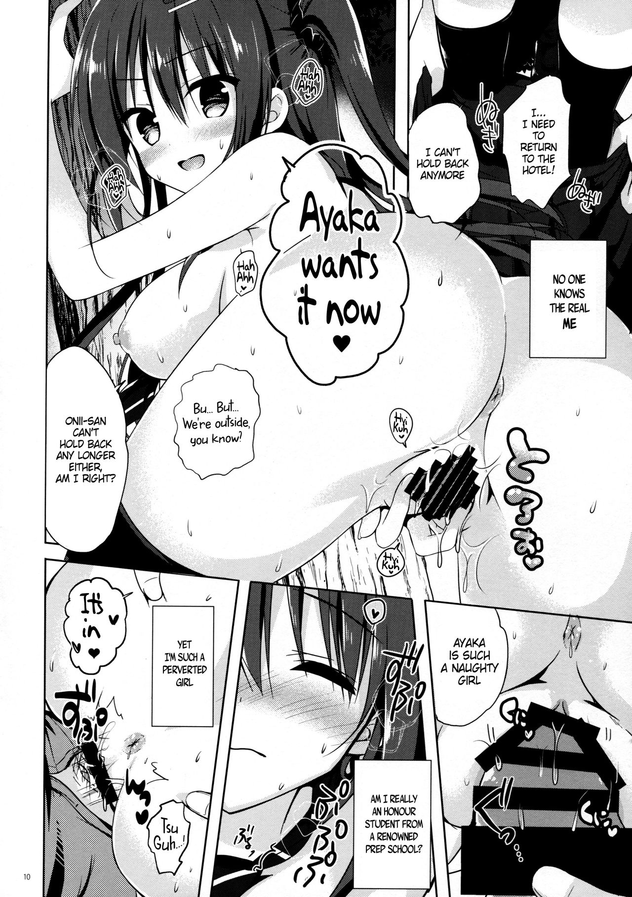 Yuutousei Ayaka no Uraomote 1.5 | The Two Sides of the Honour Student Ayaka 1.5 page 9 full