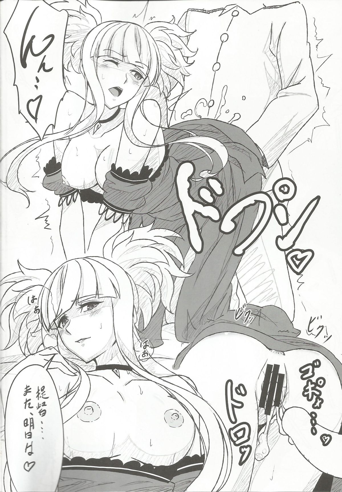 Kirishima to Kongou ga Chinjufu ni Chakuninshimashita page 9 full