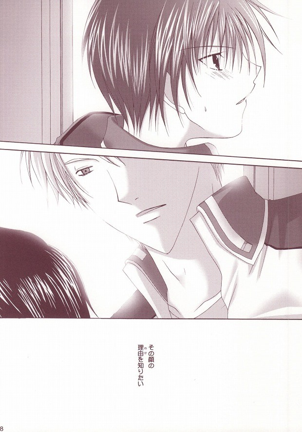 Perfect Crime page 4 full