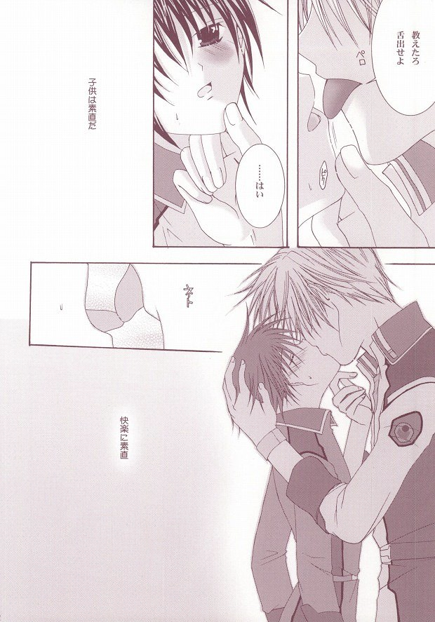 Perfect Crime page 9 full