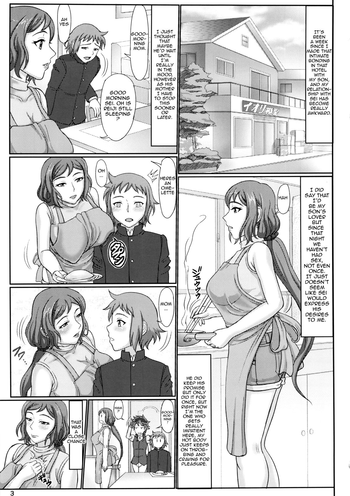 Haha Netori 2 Mama-tenchou Jitaku Kanraku Hen page 3 full