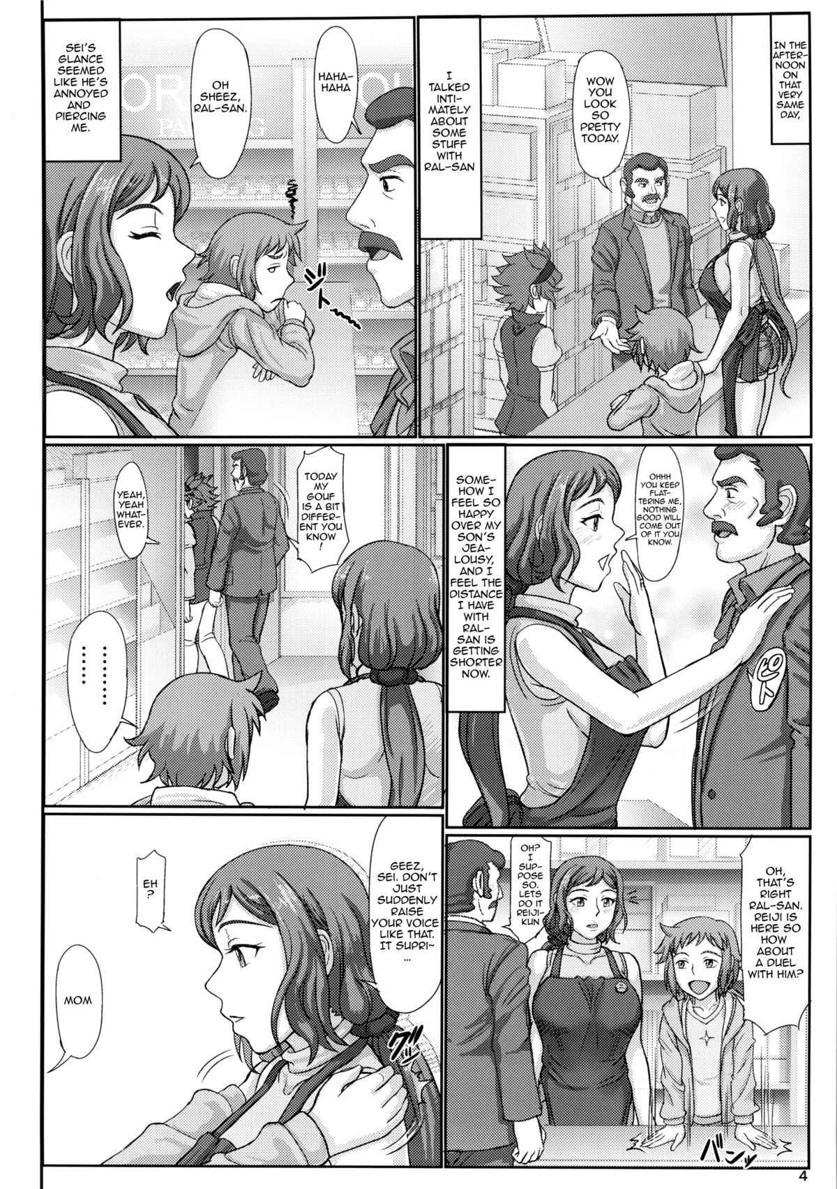 Haha Netori 2 Mama-tenchou Jitaku Kanraku Hen page 4 full