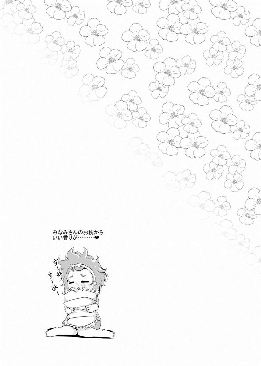 Gakuen no Princess to Kokochiyoi Ichiya o page 6 full