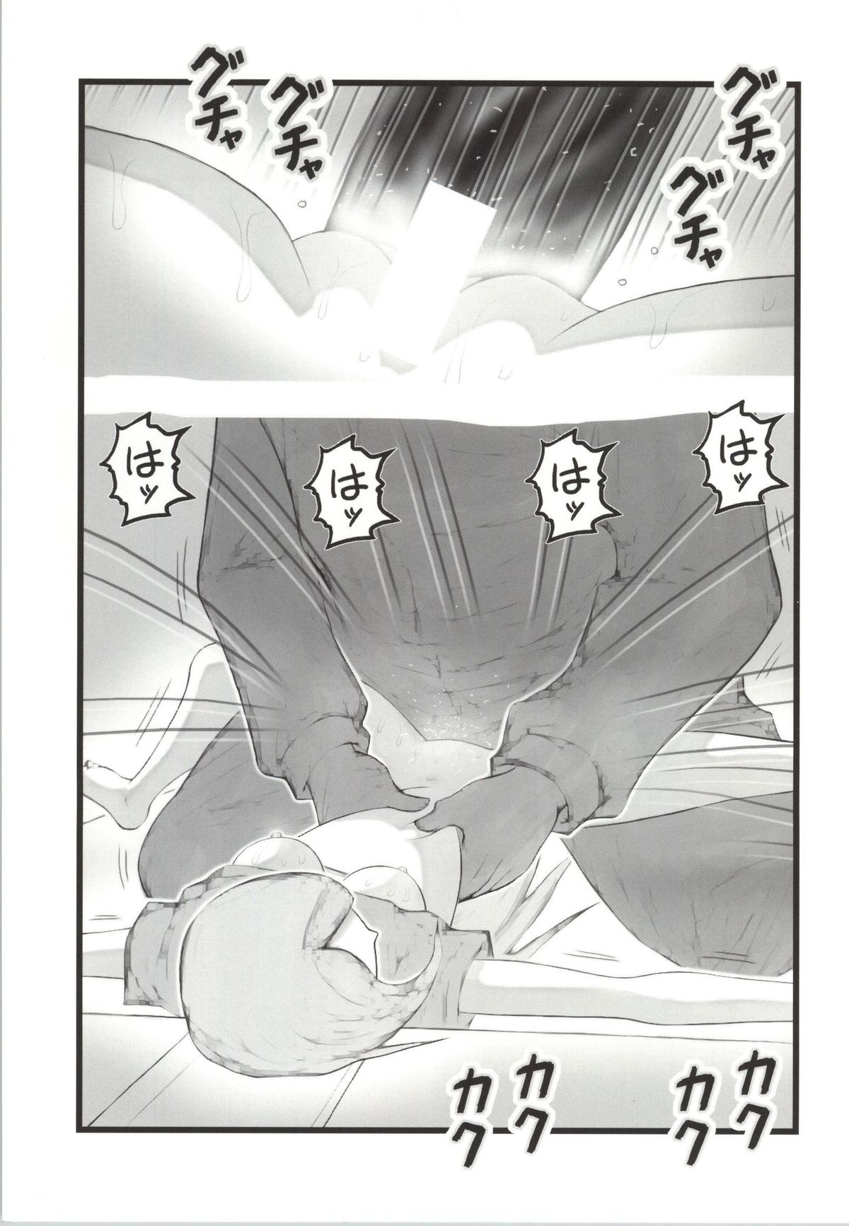 Suikan no Aila-san page 10 full