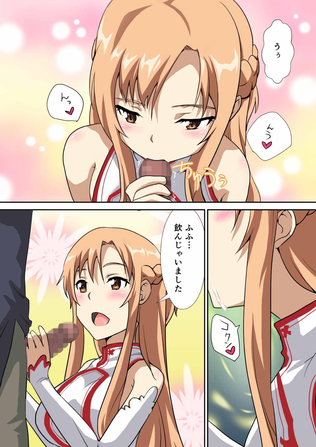 Deliheal Bishoujo Kouryaku Gumi Asuna desu page 8 full