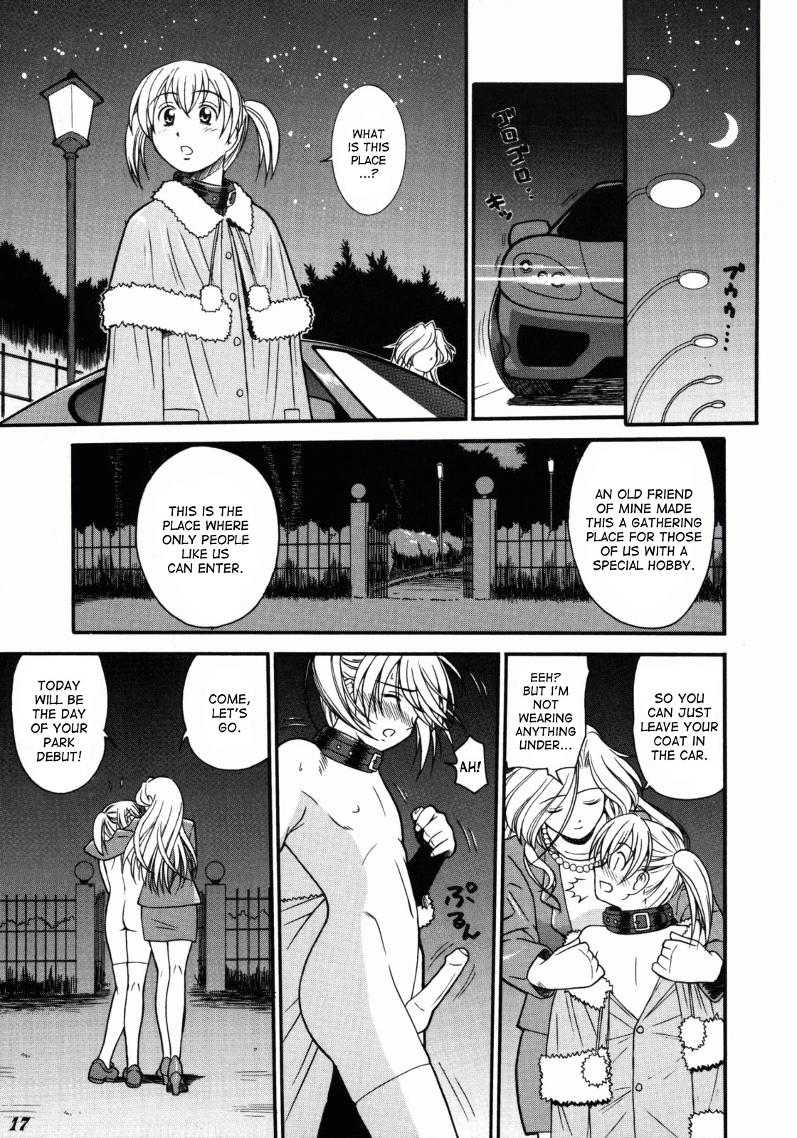 Kodomo Seidorei 1~3 page 5 full