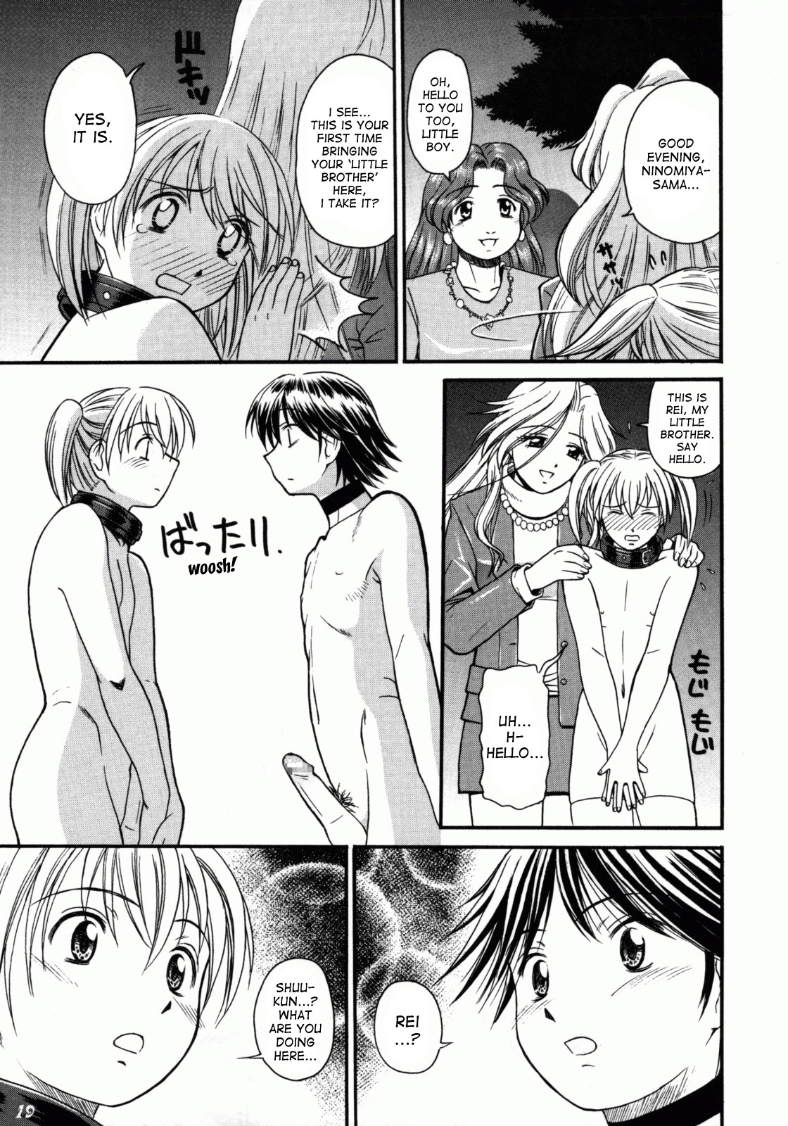 Kodomo Seidorei 1~3 page 7 full