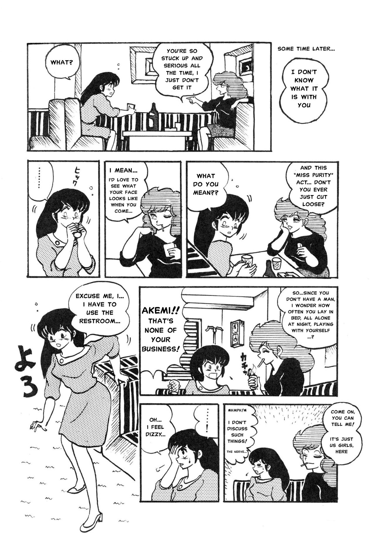 Mibojin Geshuku page 4 full