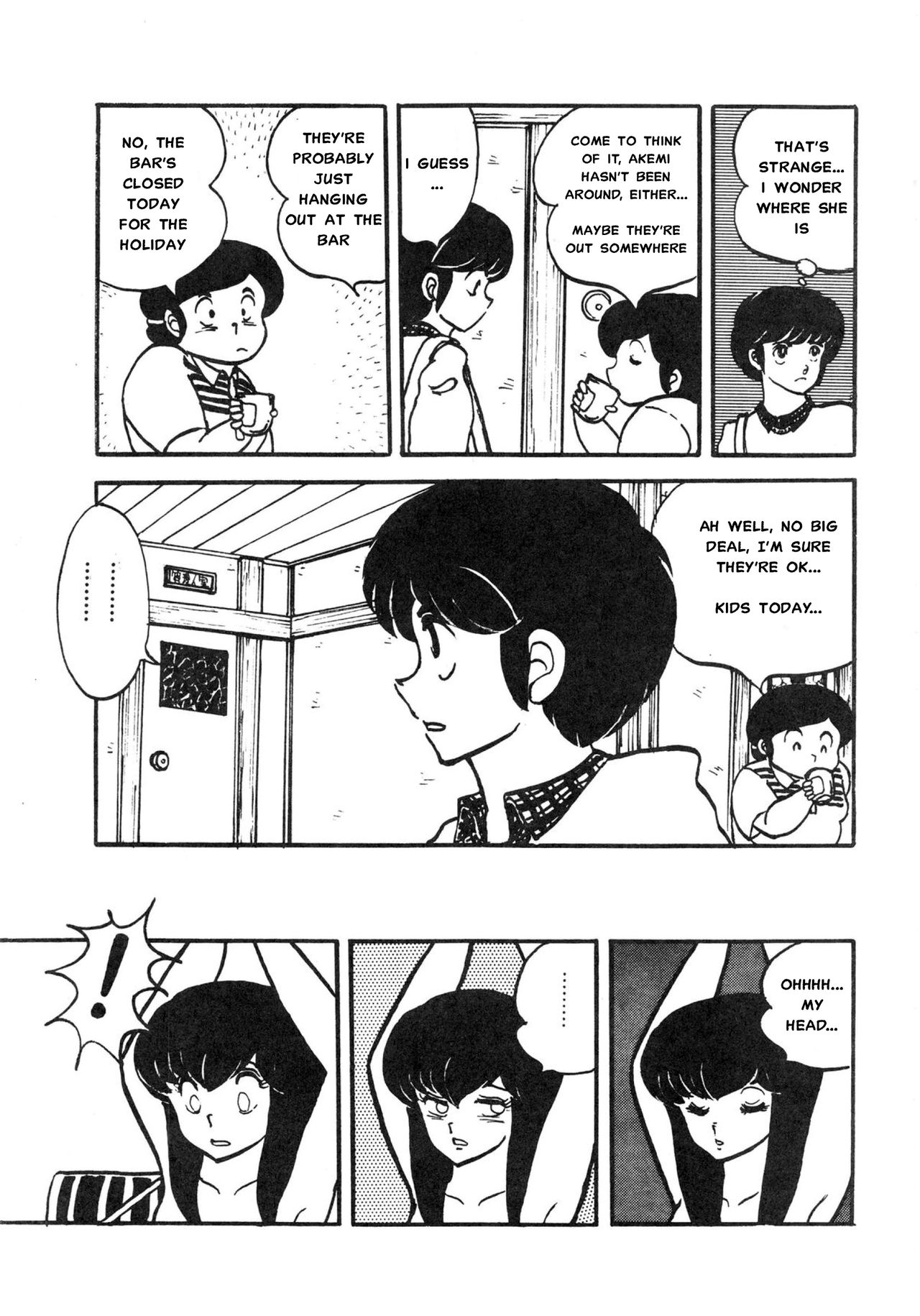 Mibojin Geshuku page 7 full