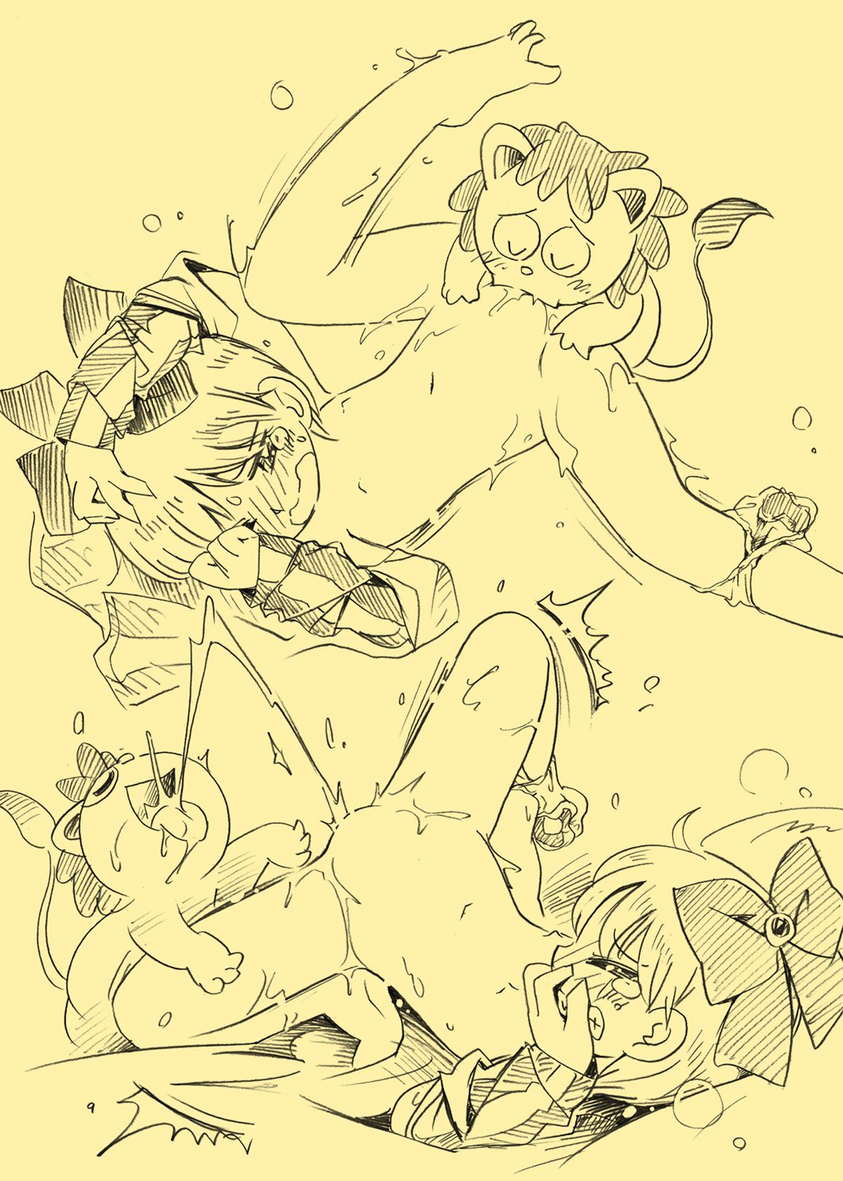 Kiritto Ribbon page 10 full