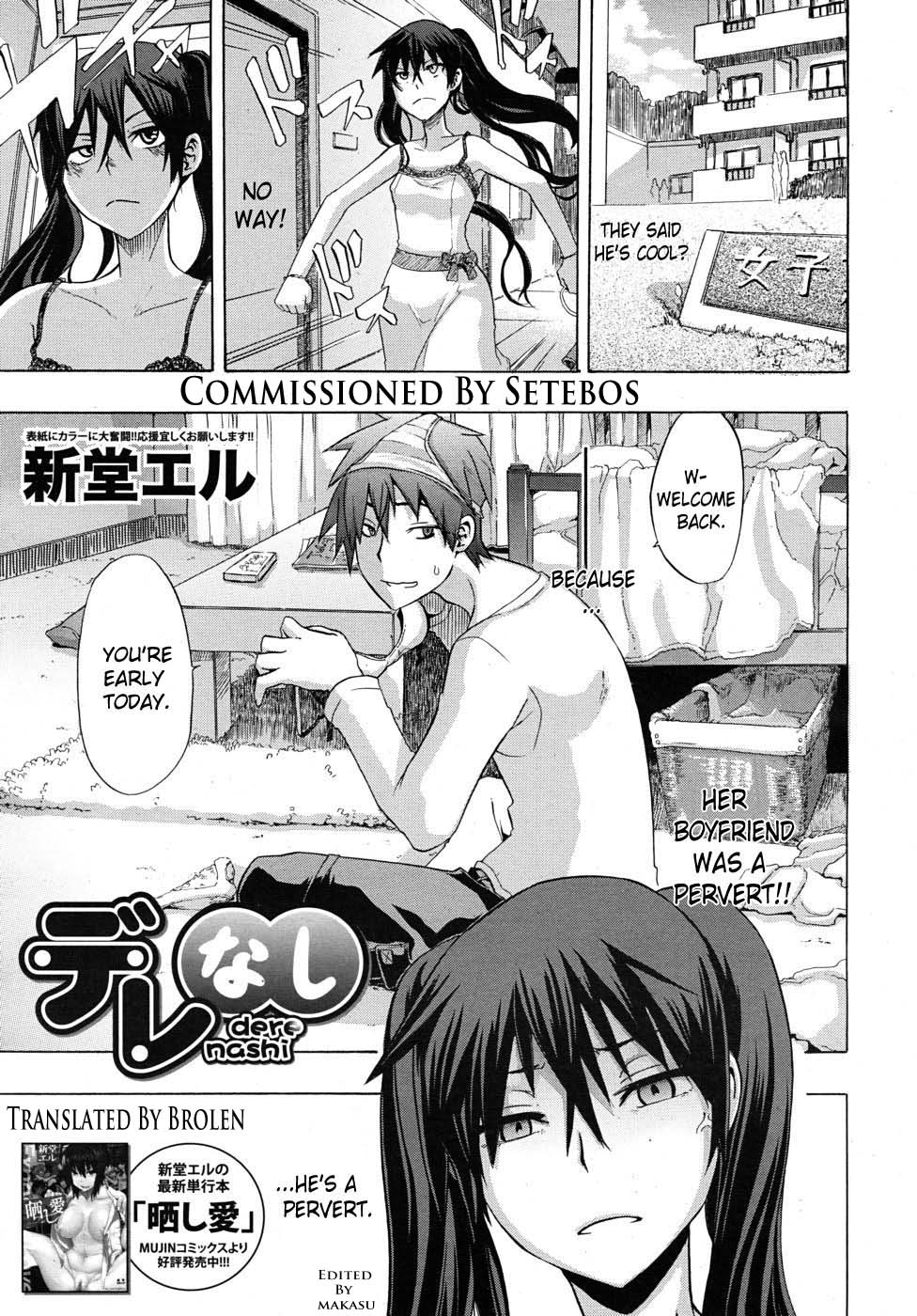 Junai-Irregulars page 10 full