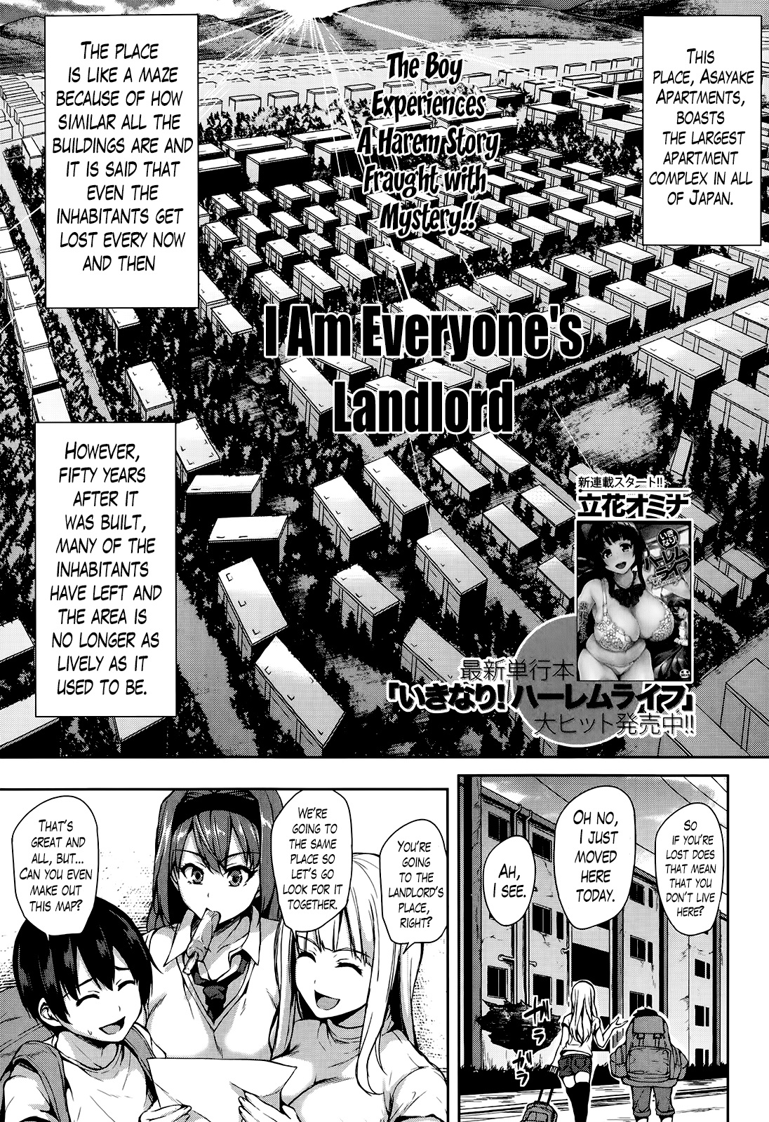 Boku wa Minna no Kanrinin | I Am Everyone's Landlord page 10 full