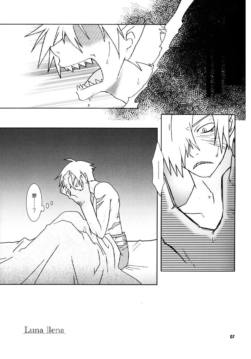 Fukushuu Drill R40 page 6 full