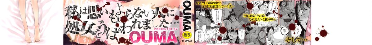 Mago Neburi page 2 full