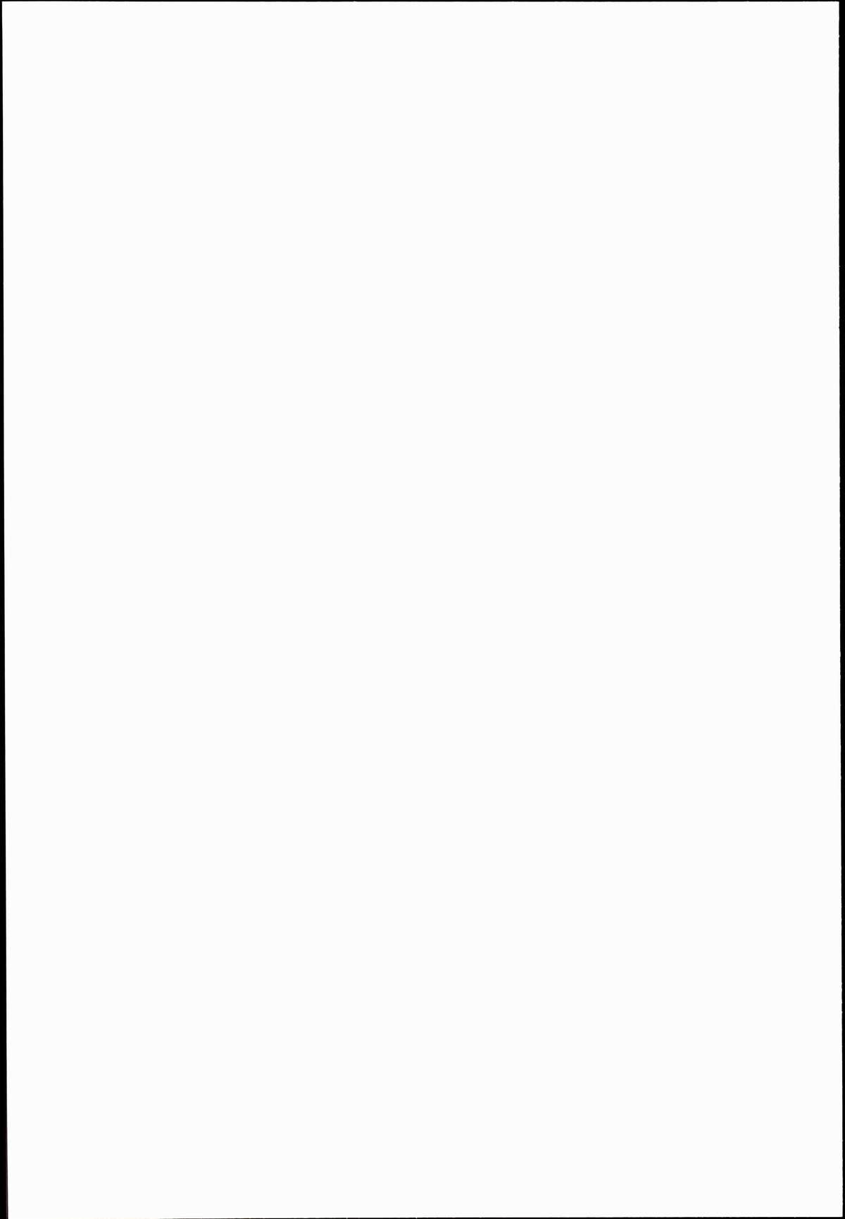 Ro-chan Teitoku Shasei Kanri! page 2 full