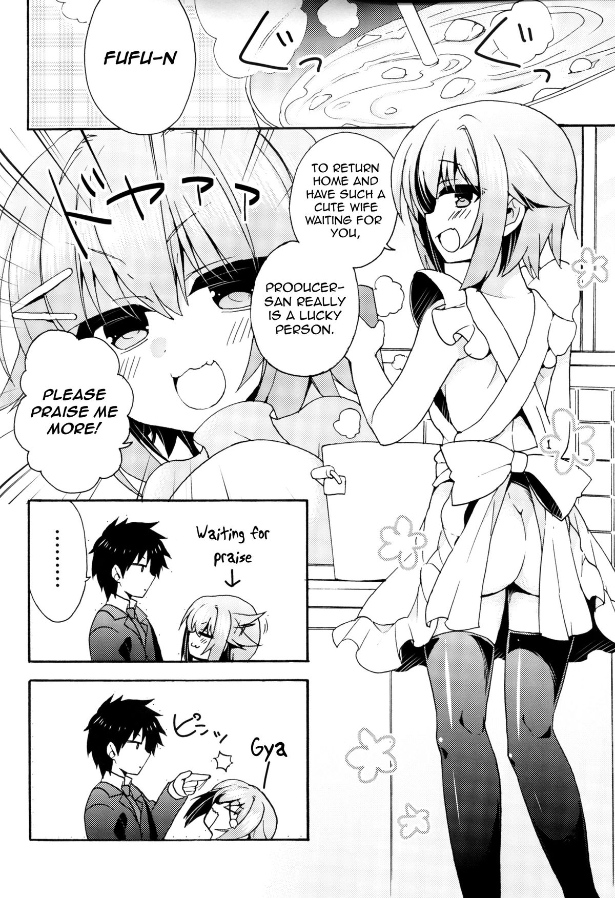 Gohan desu ka? Ofuro desu ka? Soretomo Boku desu ka? page 3 full