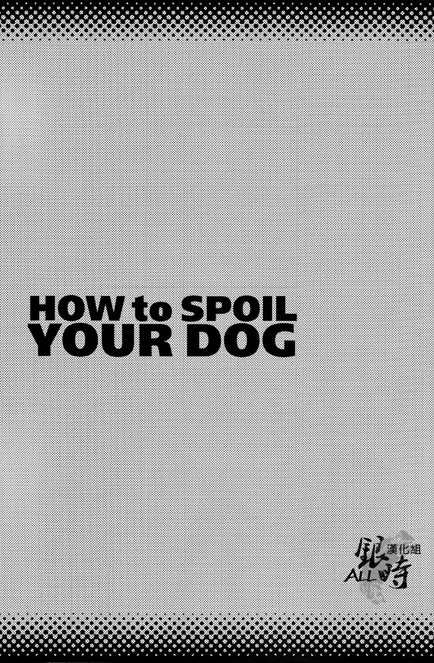 HOW to SPOIL YOUR DOG page 5 full