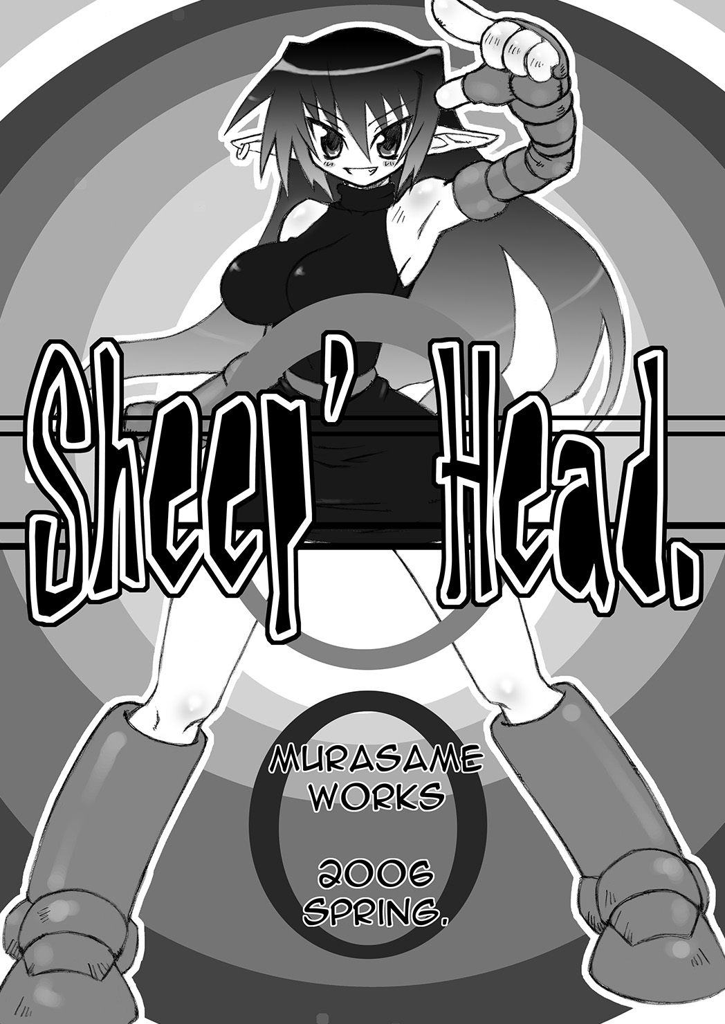 Boku no Onee-chan wa Botebara Nikubenki!? page 3 full