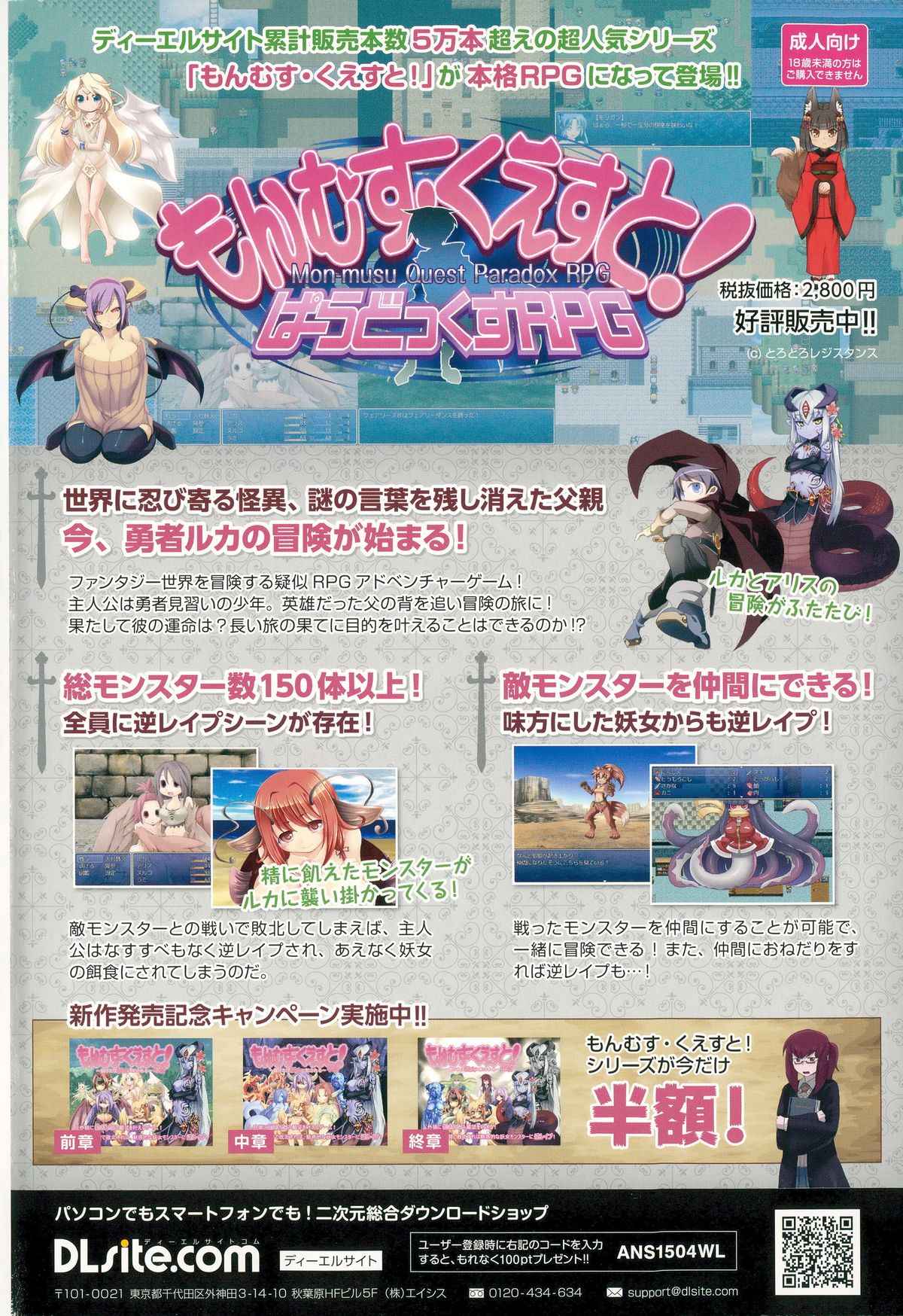 COMIC Anthurium 025 2015-05 page 2 full