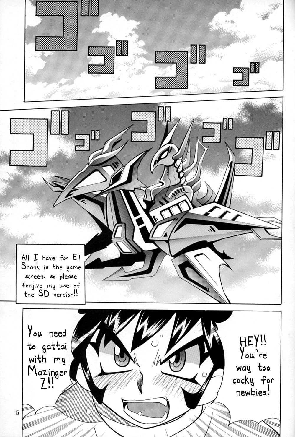 Yabou Kobu page 4 full