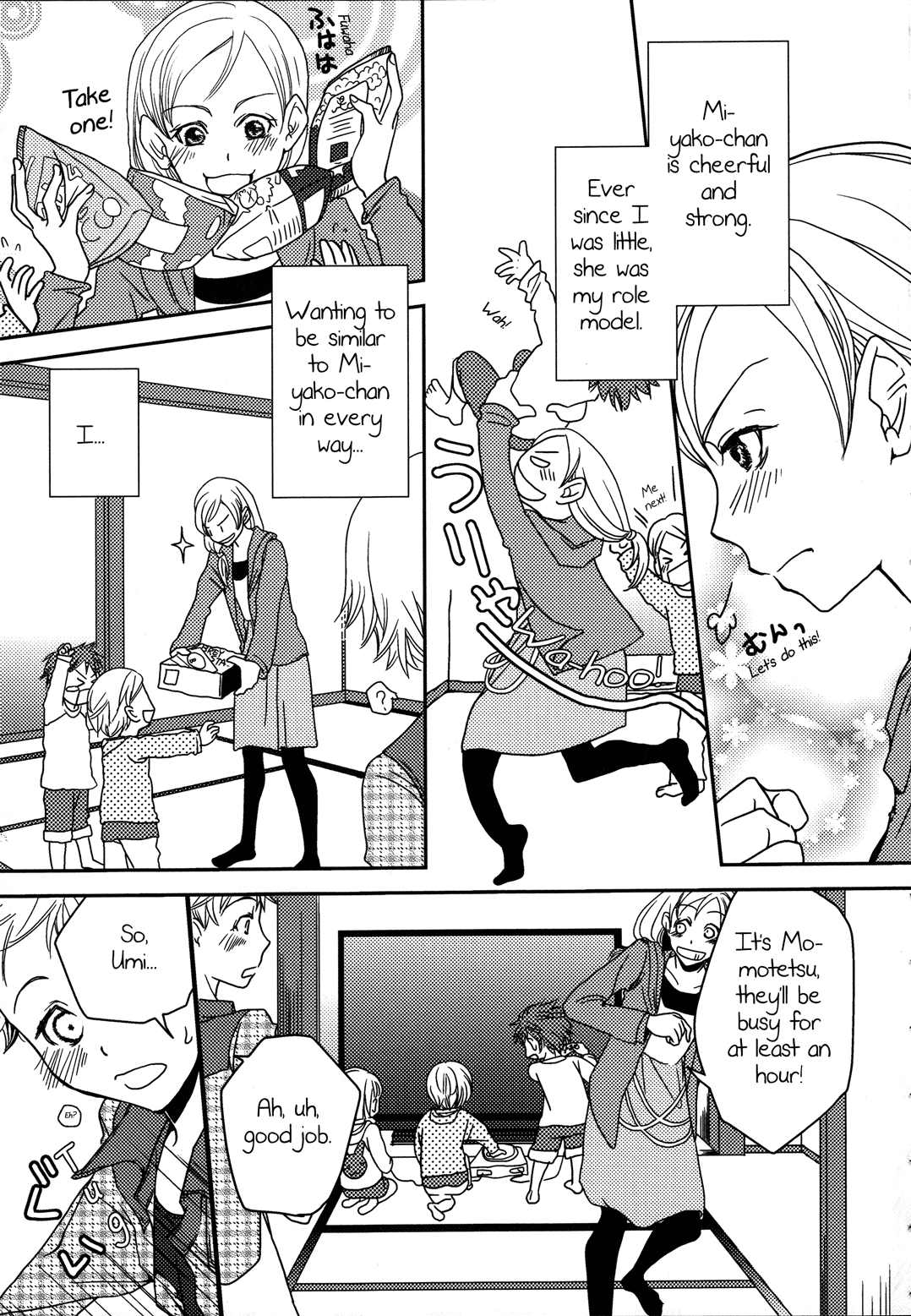 Itoko Doushi | Cousins page 5 full