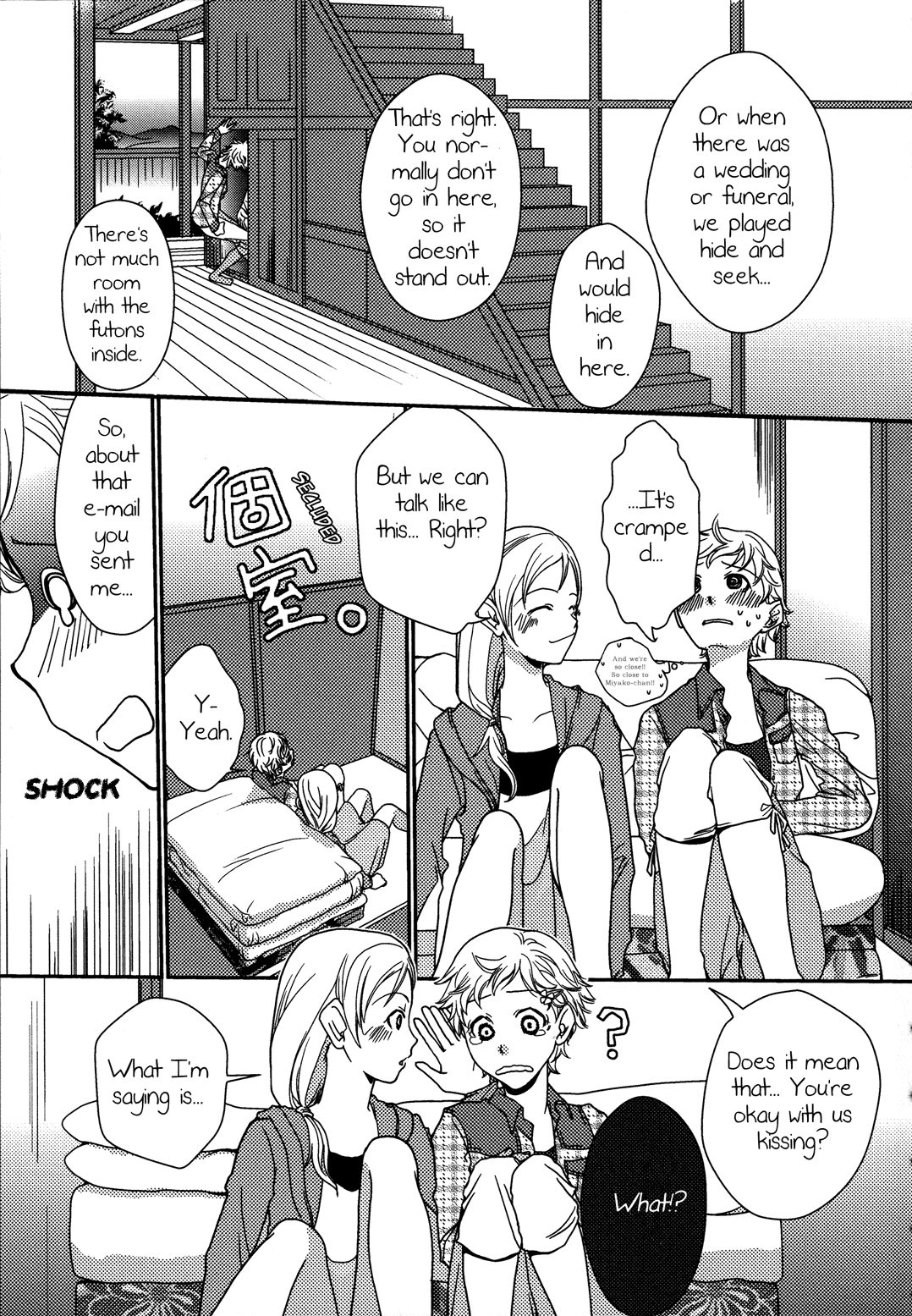 Itoko Doushi | Cousins page 7 full
