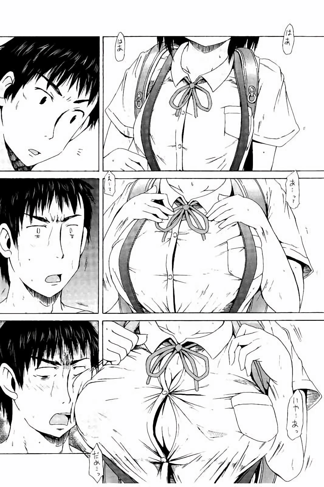 Tsuri Suka Shoujo to Sex Suru Houhou page 9 full