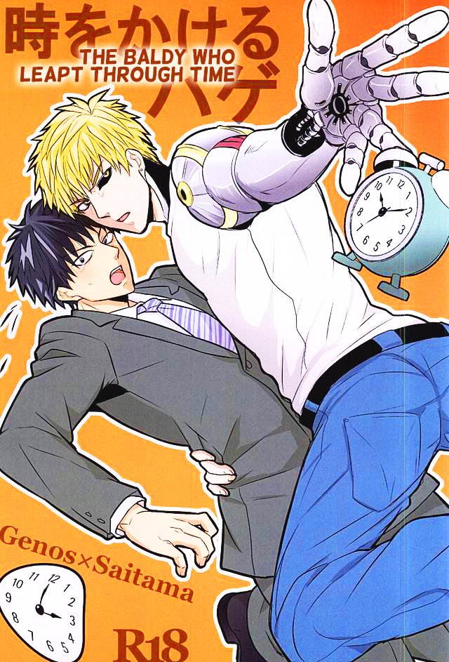 Toki o Kakeru Hage | The Baldy Who Leapt Through Time page 1 full