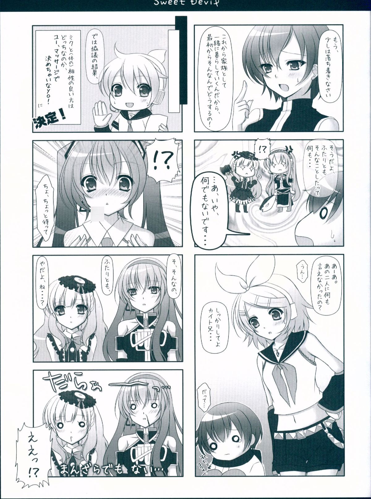 Sweet Devil page 7 full