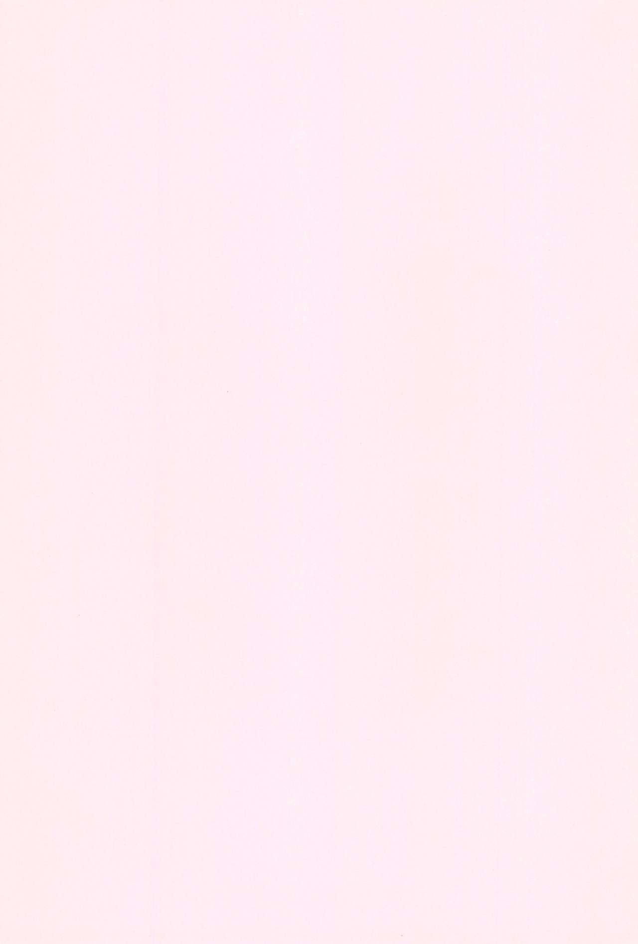 Yuki Manjuu page 3 full