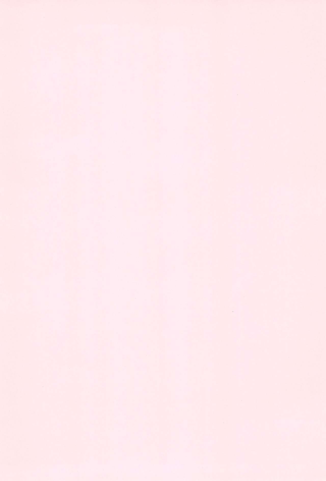 Yuki Manjuu page 4 full