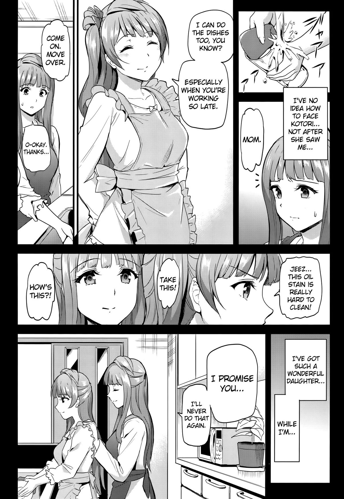 Kotori no Okage | Kotori's Grace page 5 full