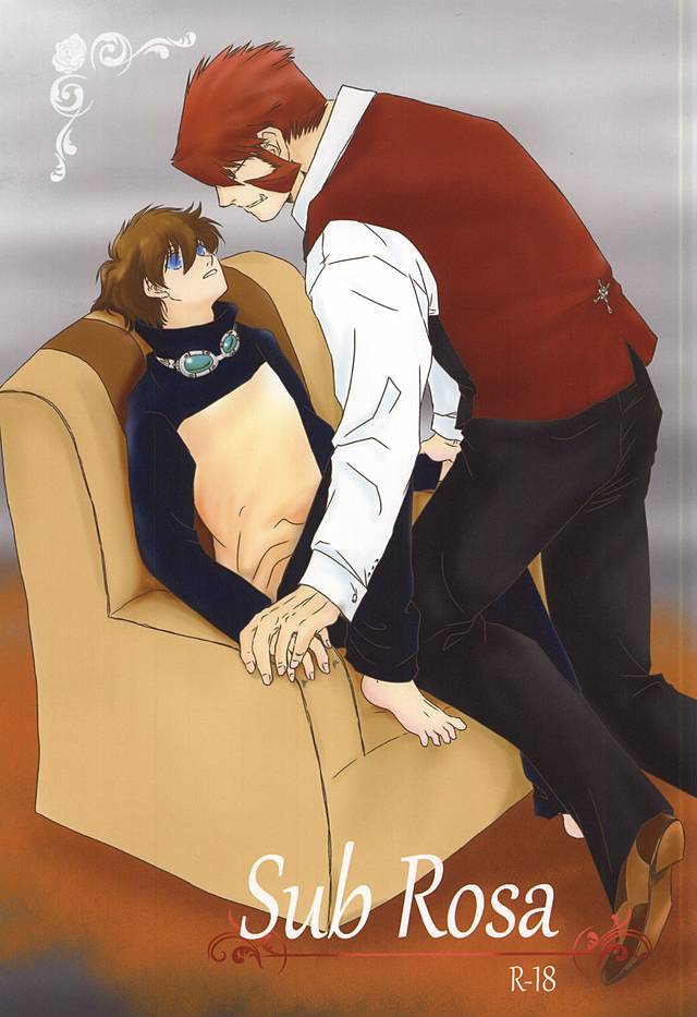 Sub Rosa page 1 full