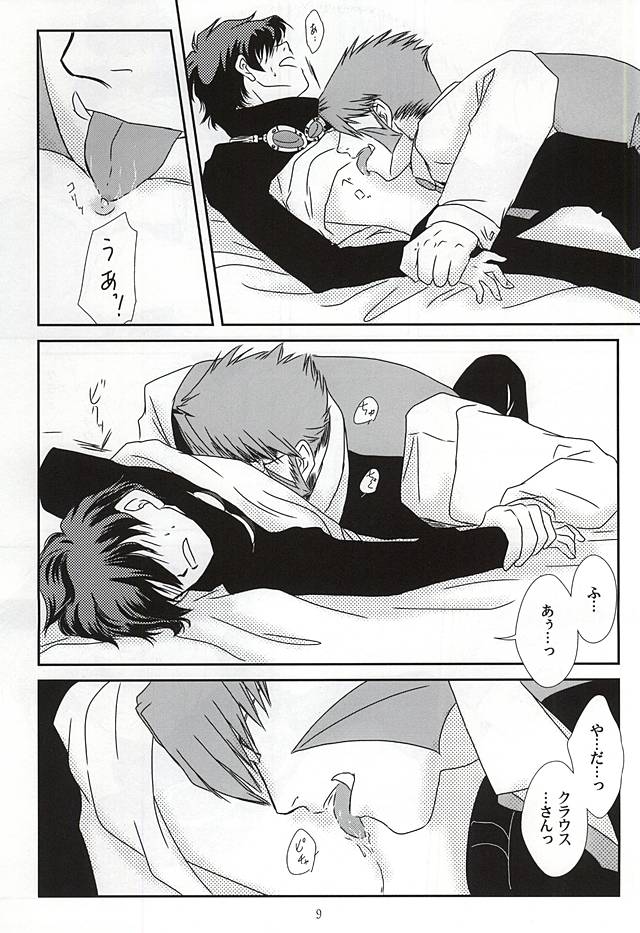 Sub Rosa page 6 full