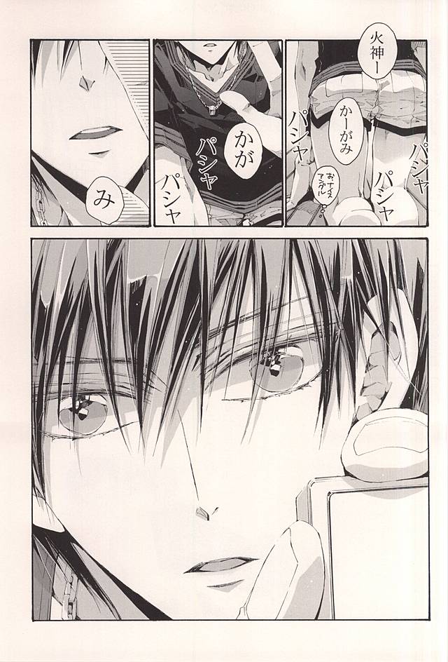 Kagami Zukan - Kagami Pictorial Book page 4 full