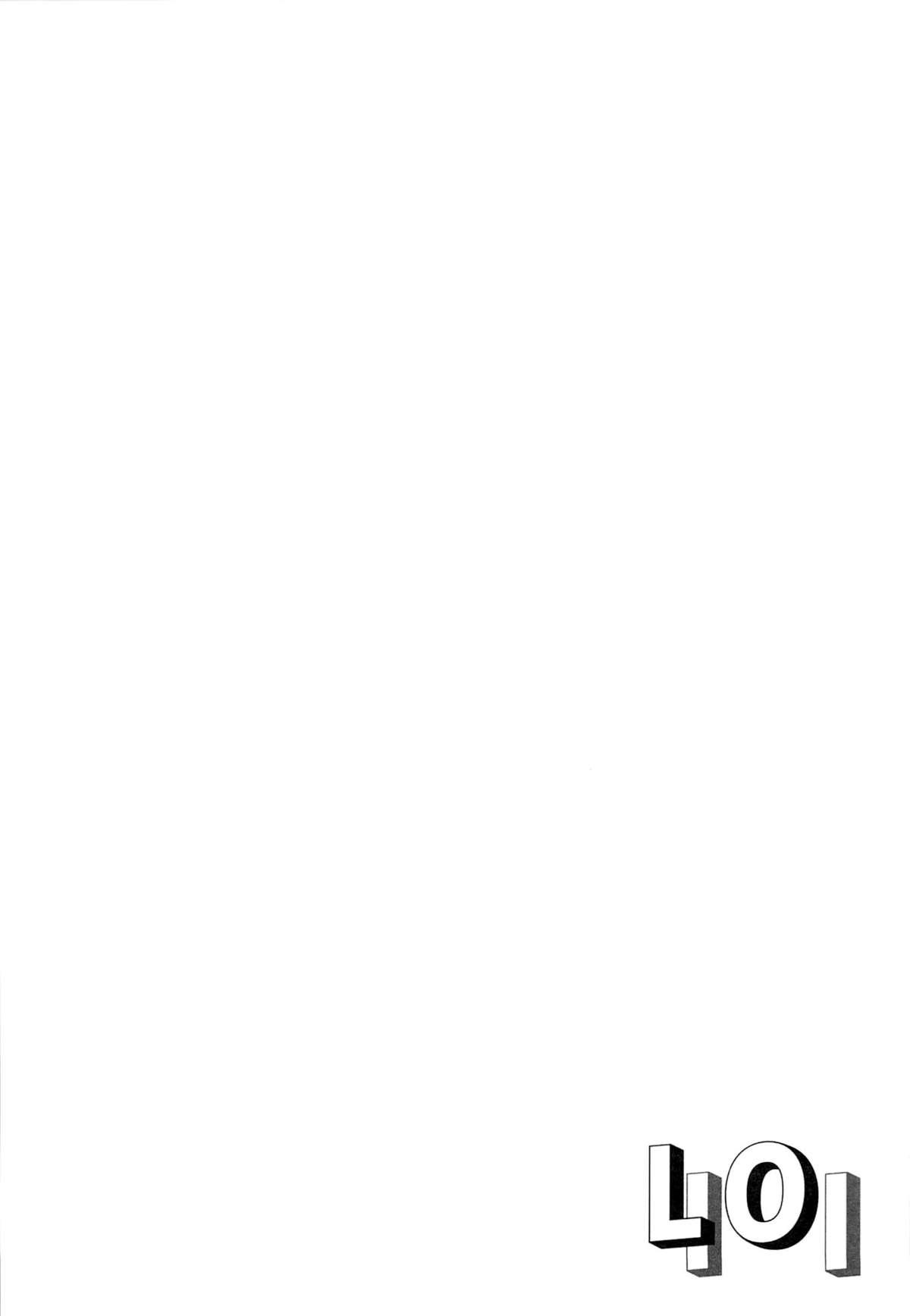 401 -Ano Sora wa Natsu no Naka- page 3 full