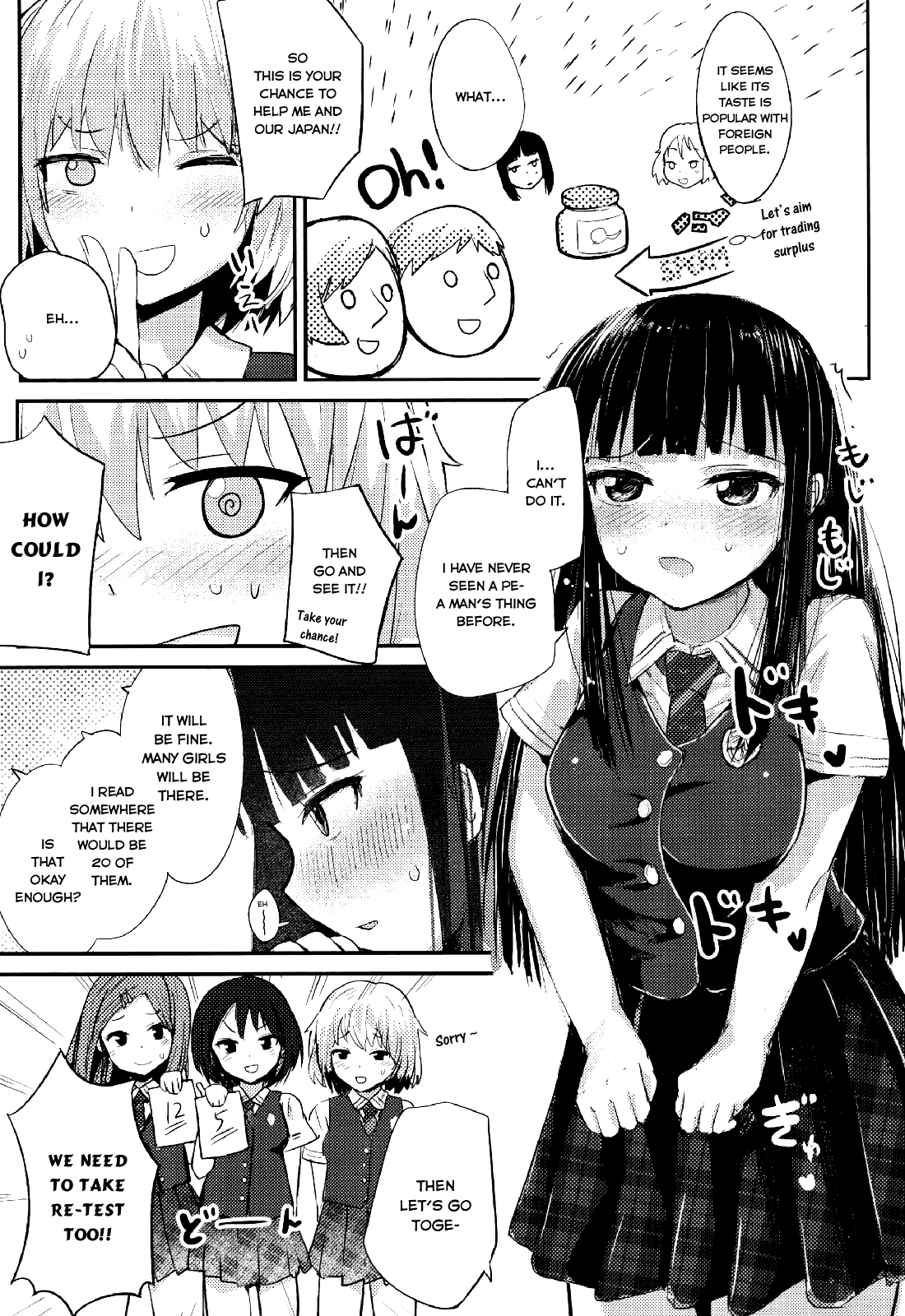 Ekimae Seieki Bokin!~Joshikousei Dokidoki Volunteer~ page 3 full