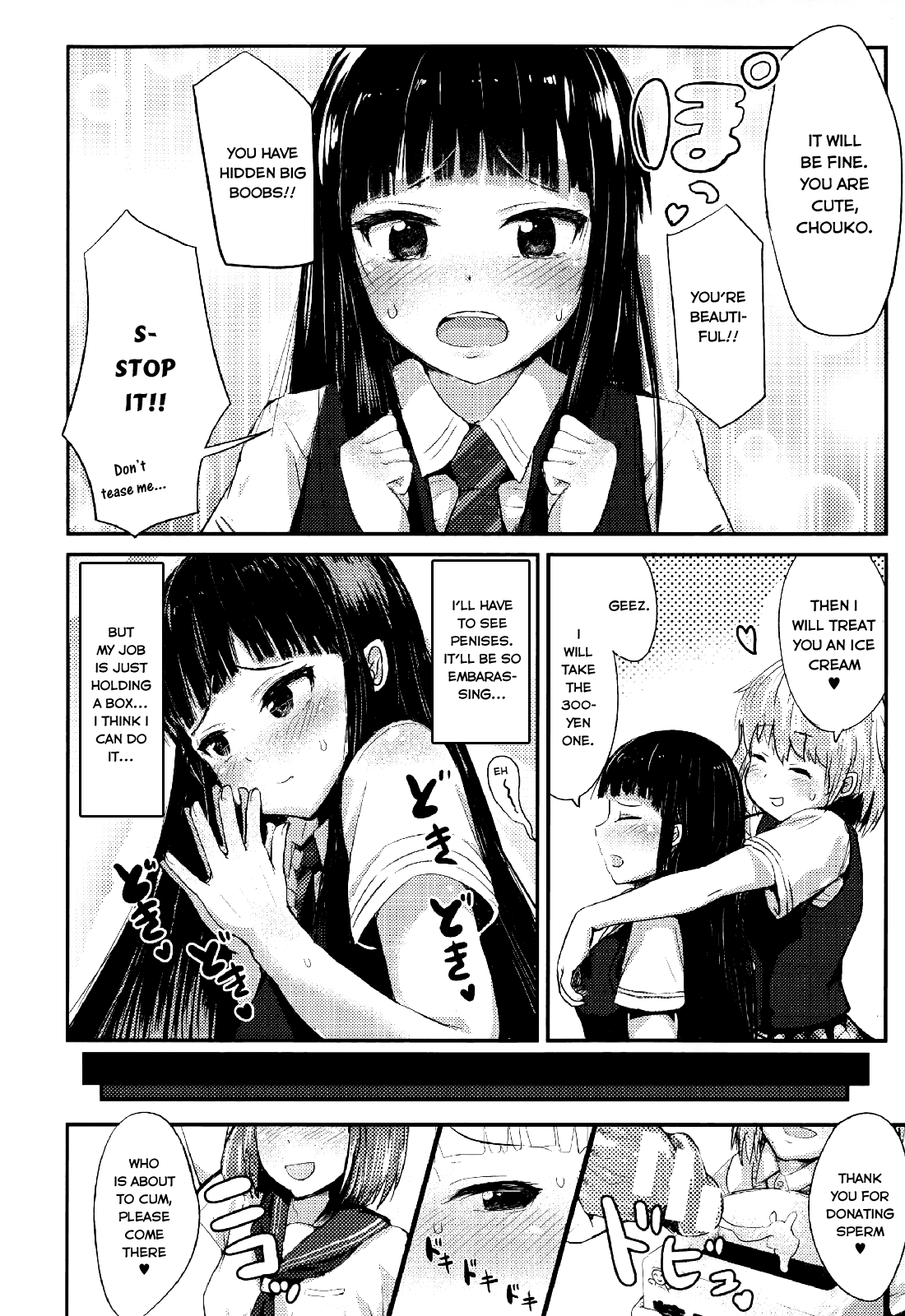 Ekimae Seieki Bokin!~Joshikousei Dokidoki Volunteer~ page 4 full