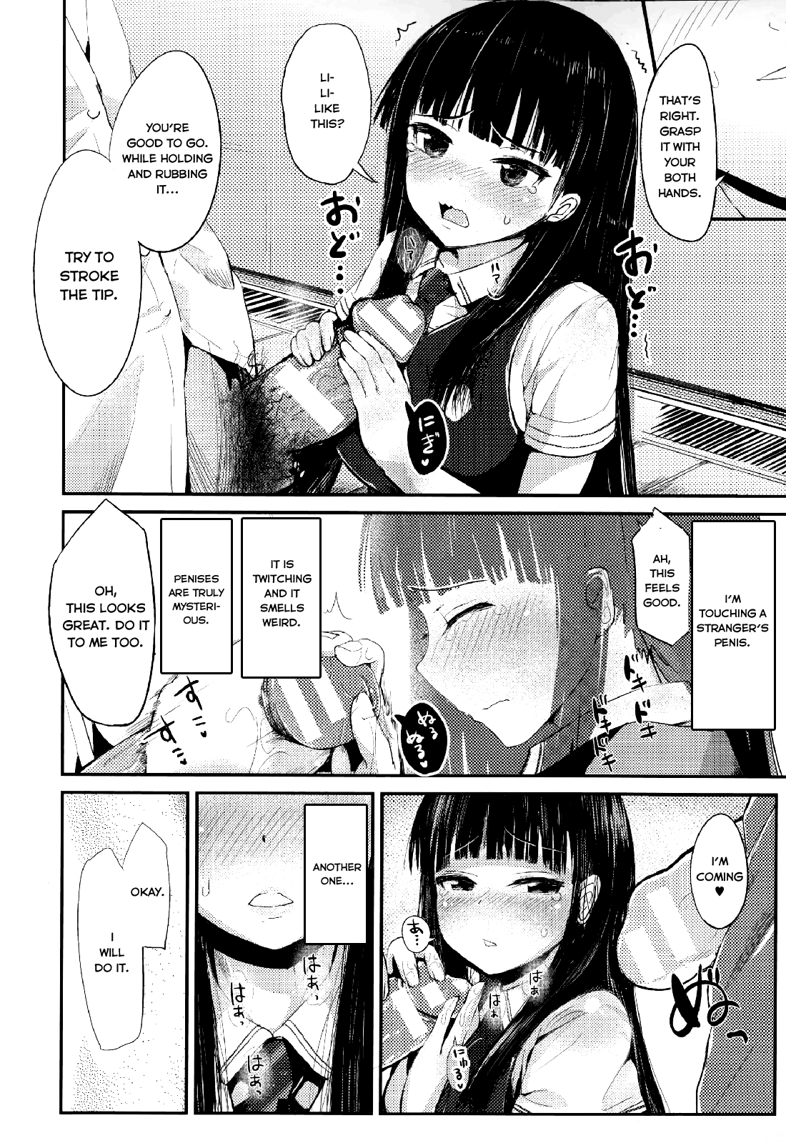 Ekimae Seieki Bokin!~Joshikousei Dokidoki Volunteer~ page 6 full