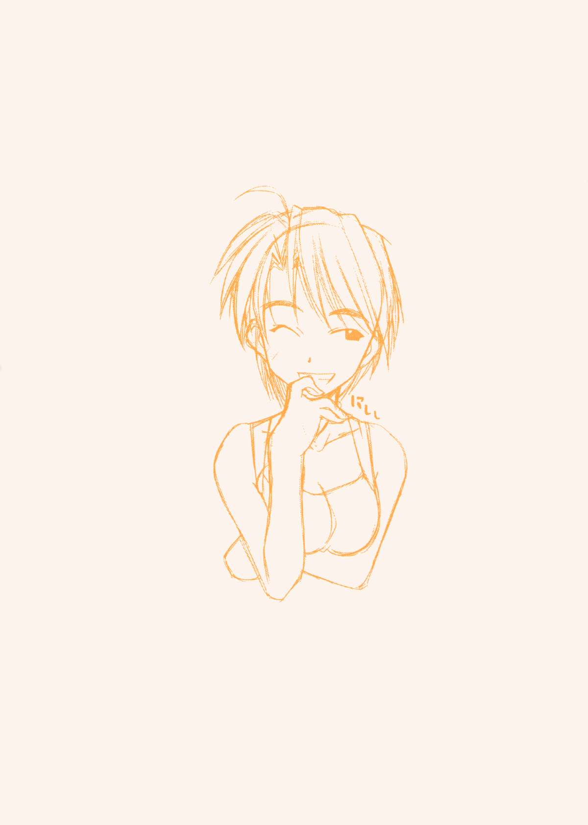 Love Hinappoi Hitobito page 2 full